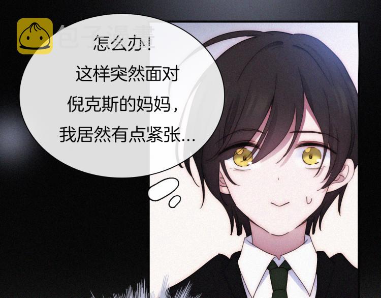第139夜 黒夜，有所斯58