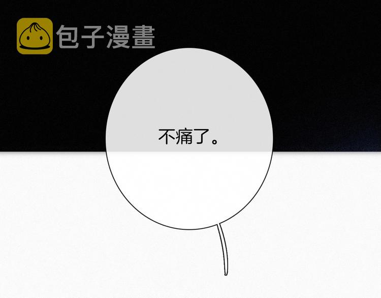 第75夜 我爱她 轰轰烈烈最疯43