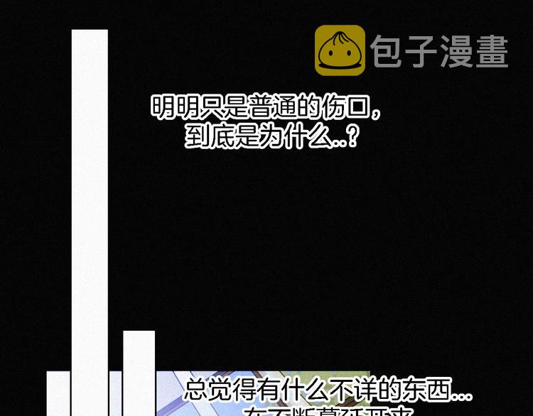 第108夜 久违的休息57