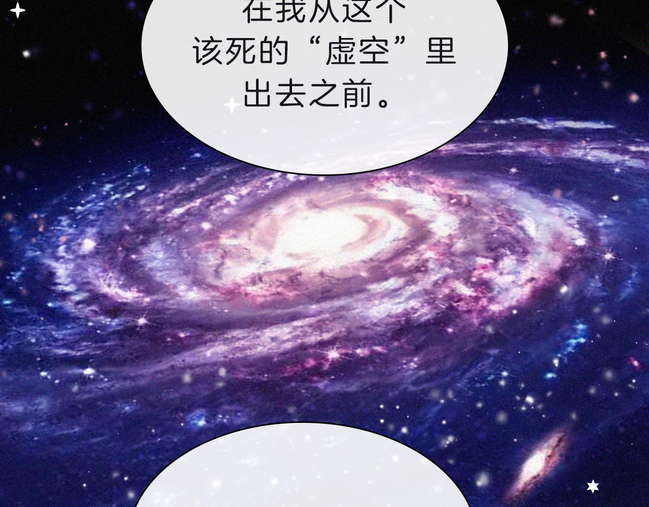 第171夜 “Again”36