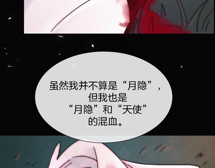 第99夜 触摸到的心跳65
