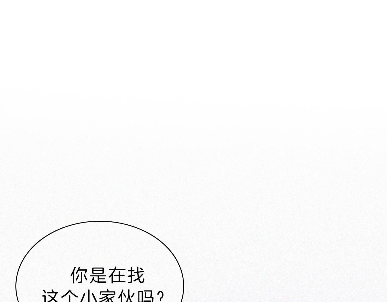 第193话 等待的鬼魂4