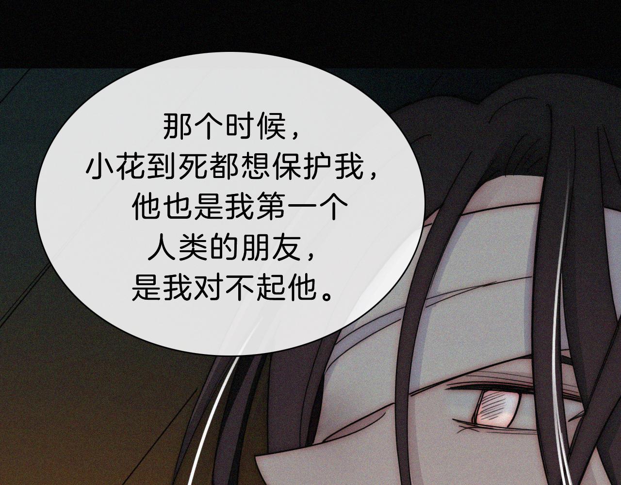 第163夜 交错的心意82
