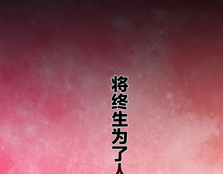 第54话 魔女的命运169