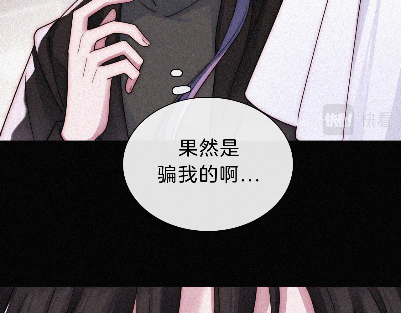 第177夜 捉弄,联手？45