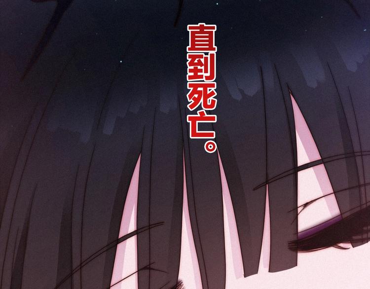 第54话 魔女的命运172
