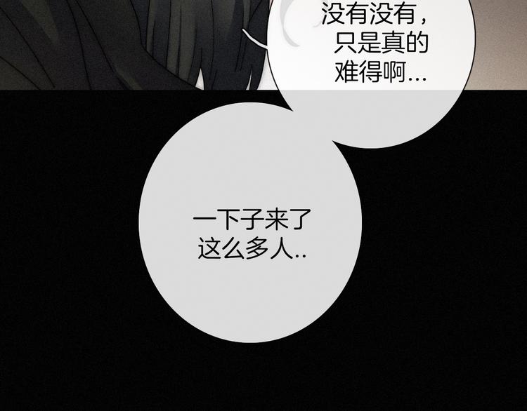 第65夜 “礼物”33