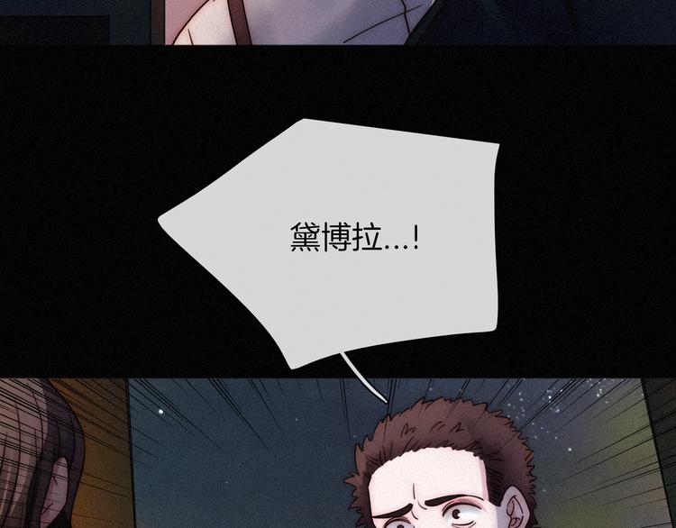 第67夜 提线的“人”102