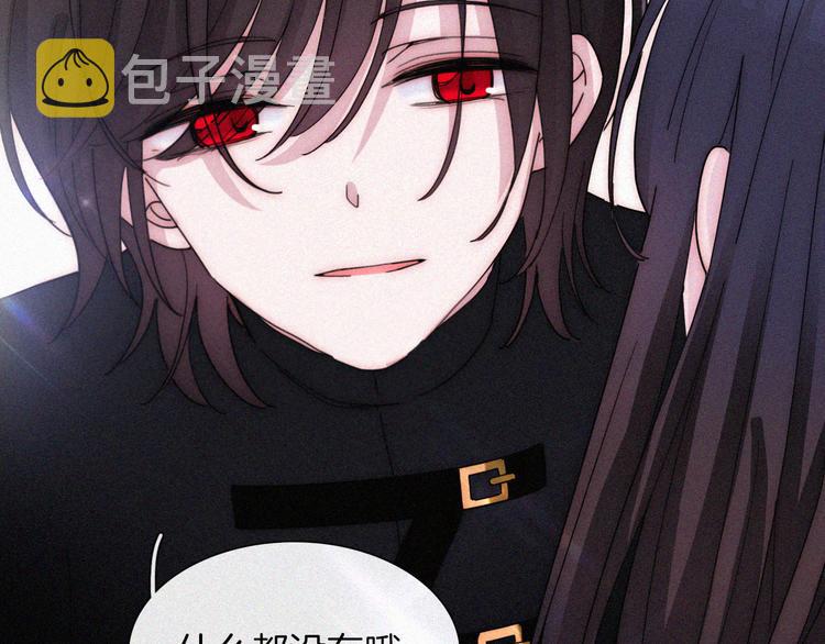 第132夜 女王与神的猜谜13