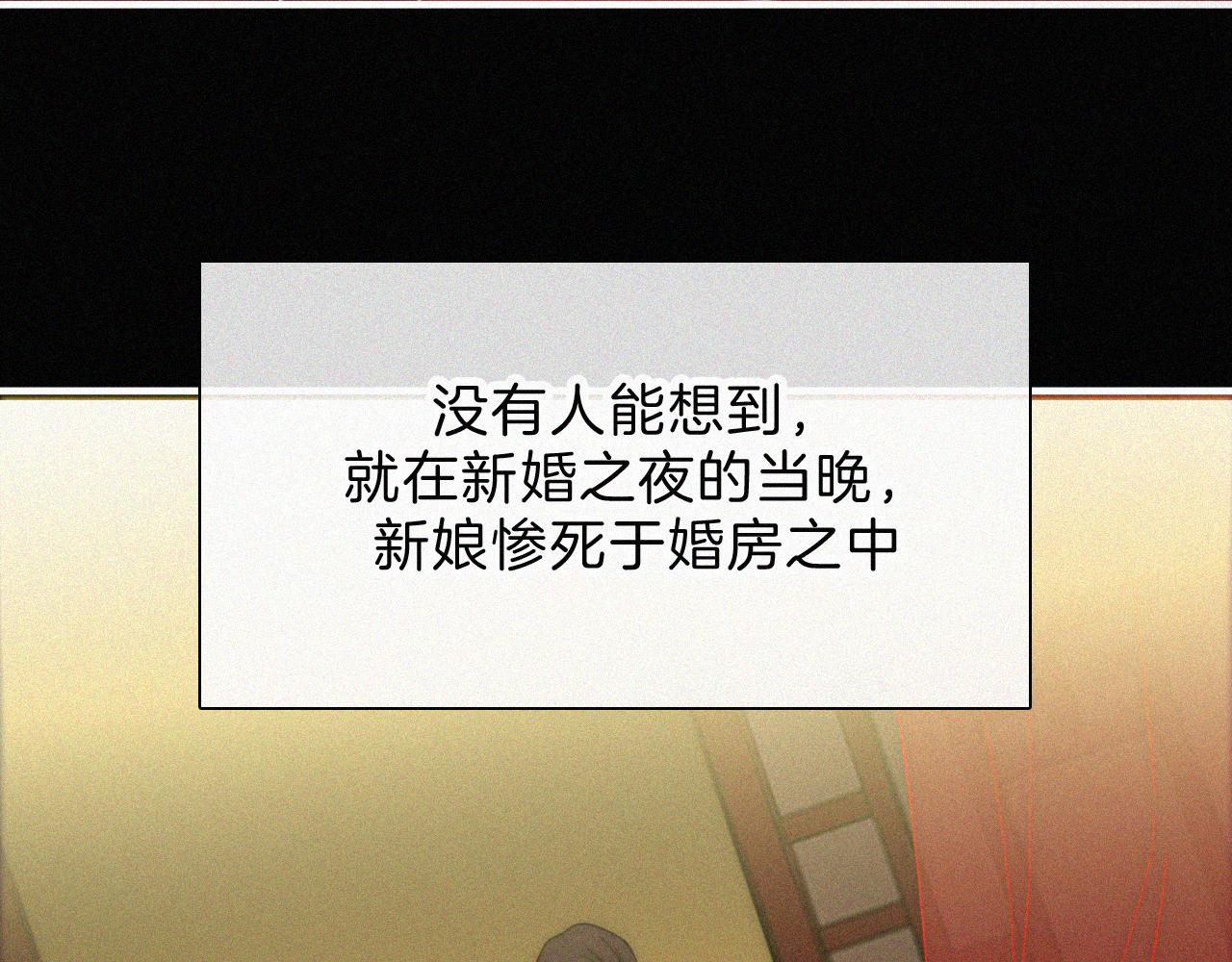 第184夜 诡异的传说40