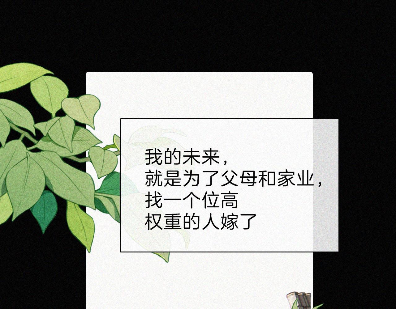 第215话  抱走56
