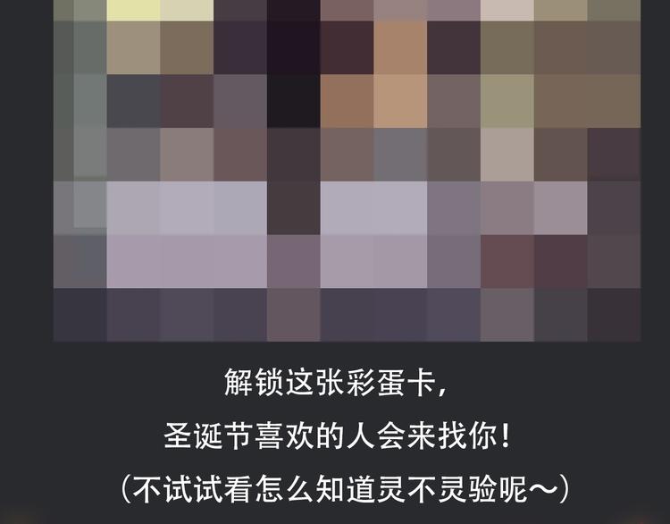 第63夜 淹没于黑夜244
