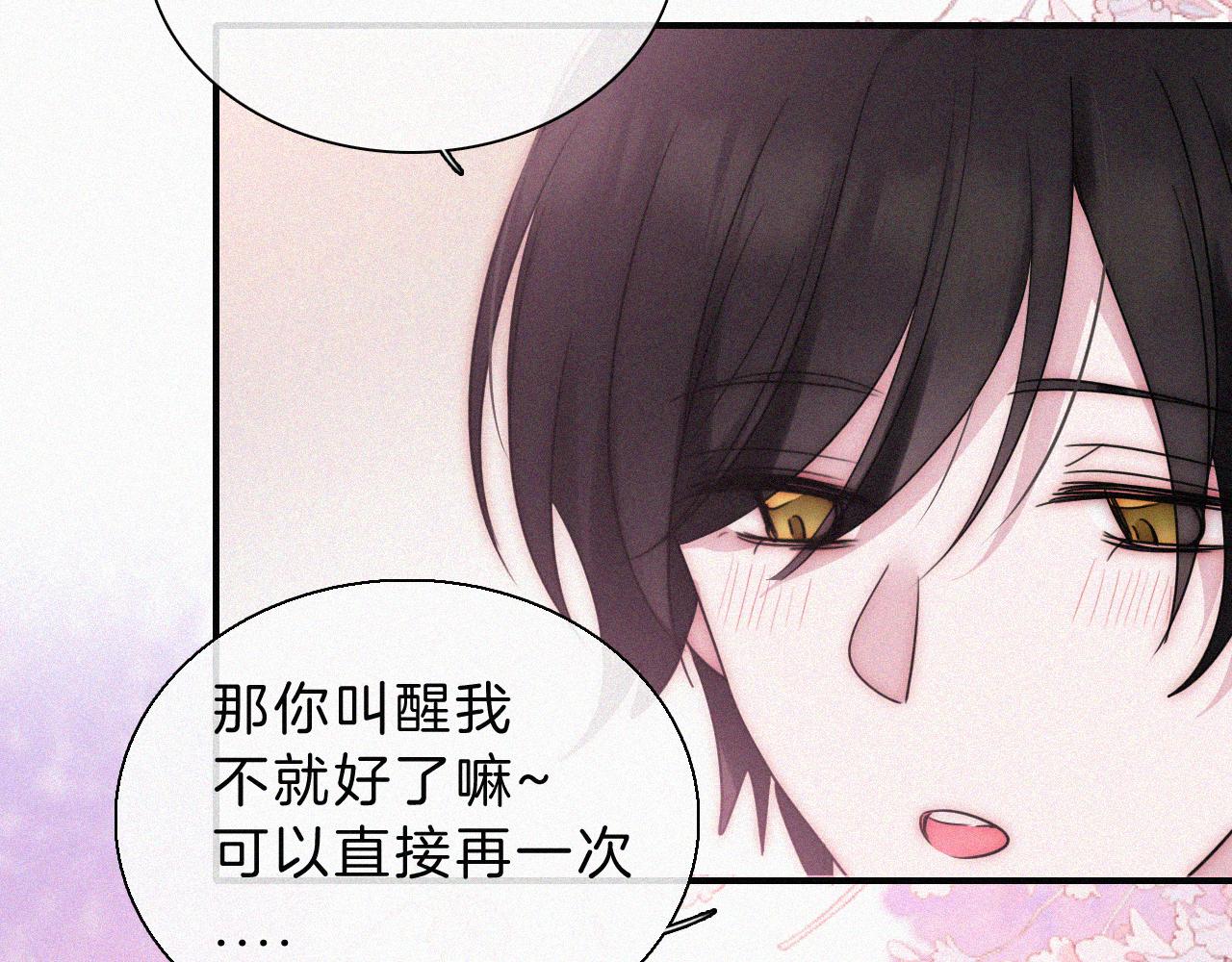 番外 可爱的神明59