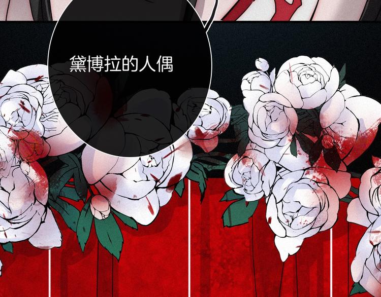 第68夜 来自人类的“恶”169