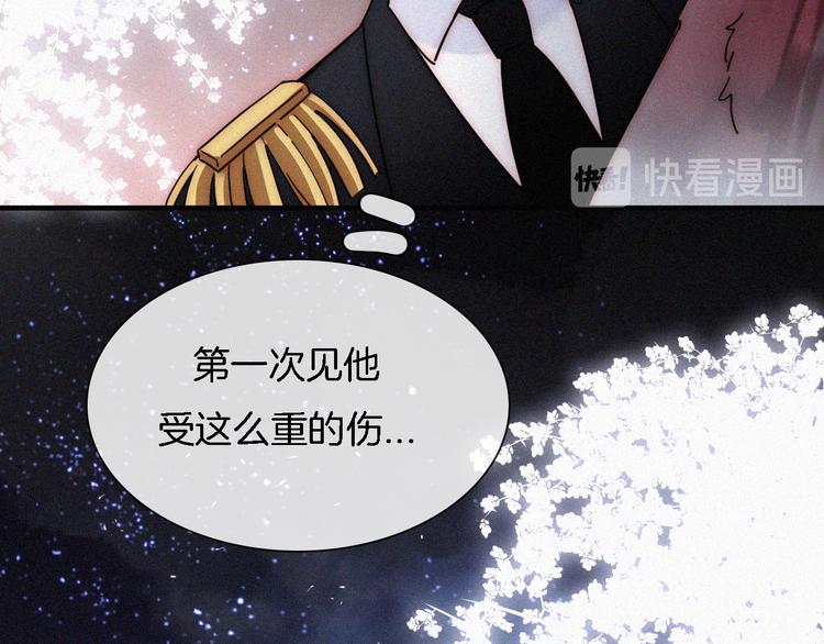 第107夜 温柔而心疼的相聚41