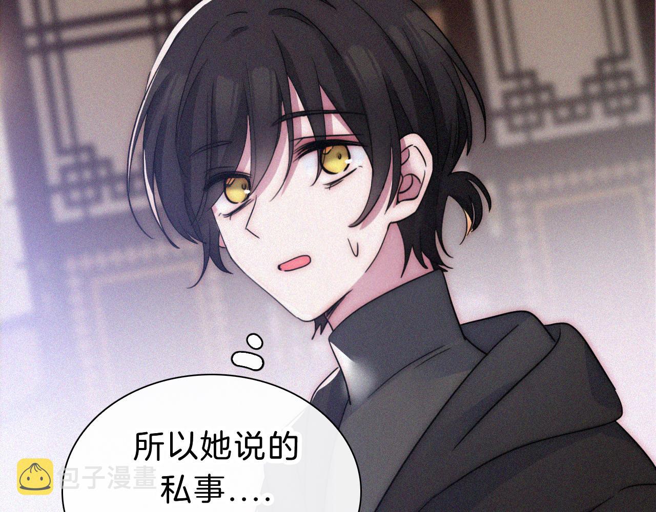 第176夜 嫉妒之心22