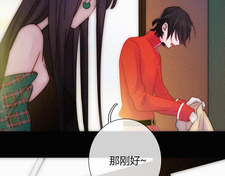 第74夜 续约81
