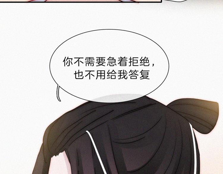 第113夜 告白75