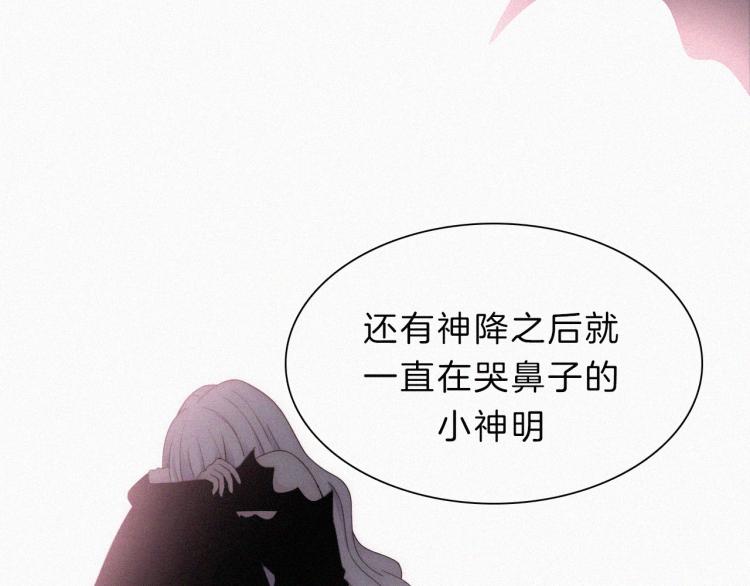 第145夜 归还的自由112
