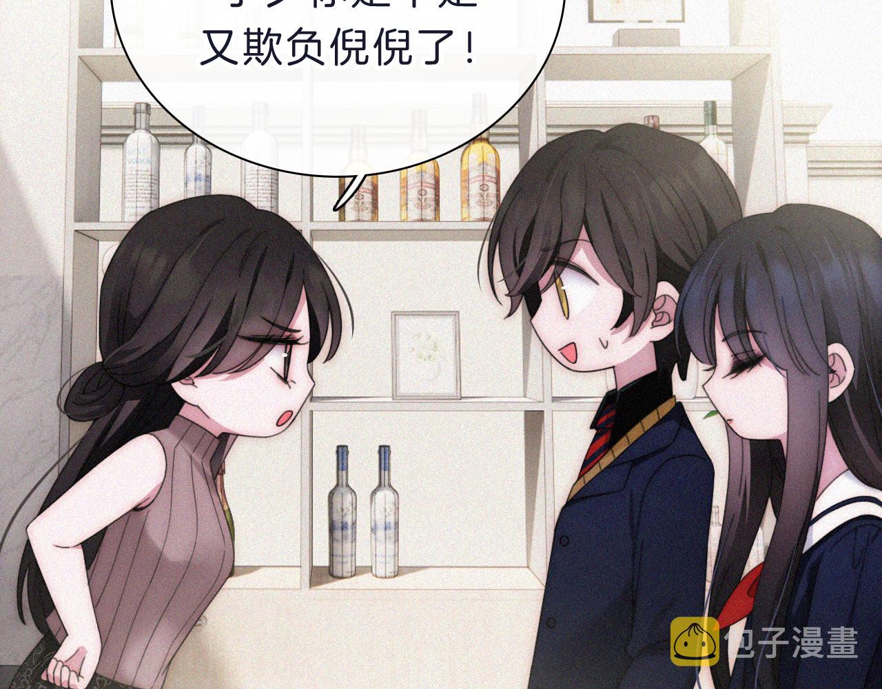 国庆番外 谁的梦境和心愿？34