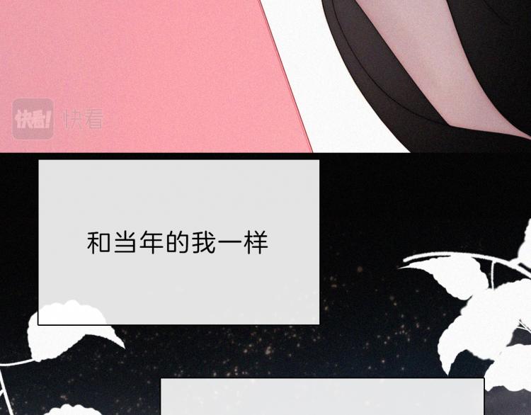 第144夜 神明的天使77