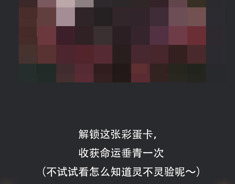 第60夜 皓月之境129