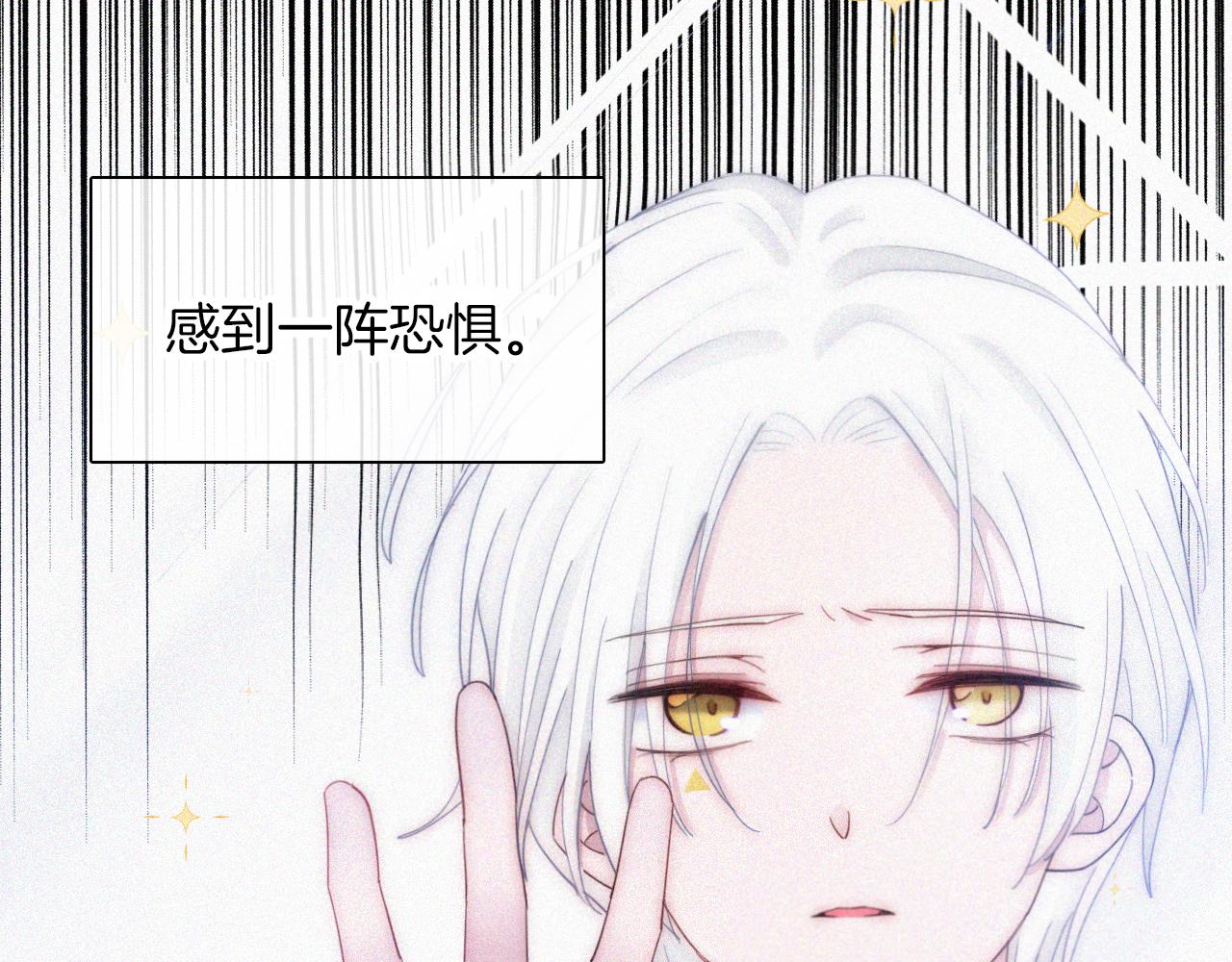 第159夜 恐怖来袭14
