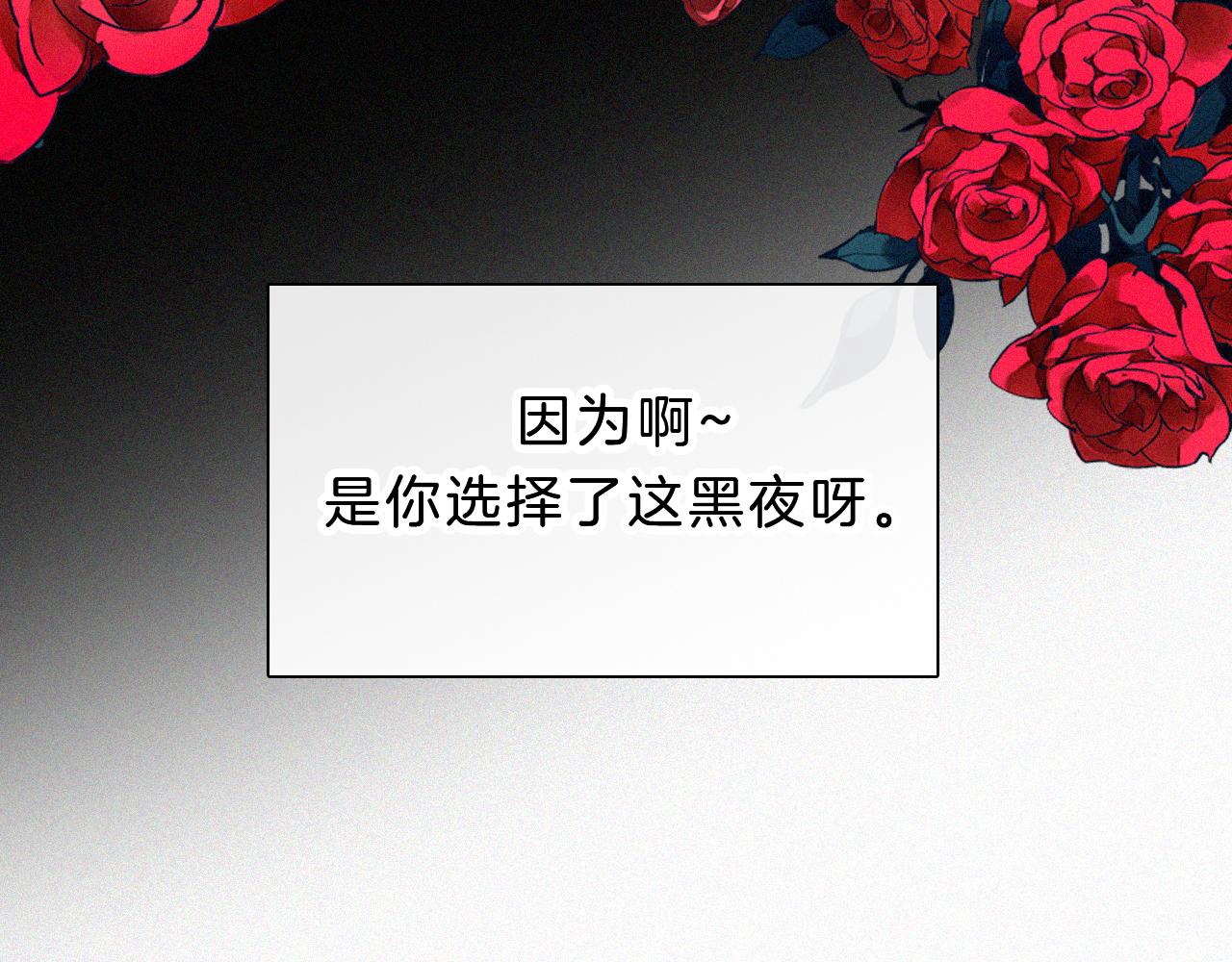 第181夜 红玫瑰96