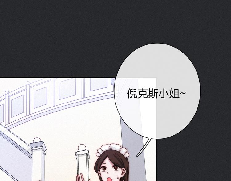 第56话 魔女大人变小了？32