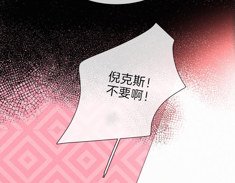 第102夜 仇恨的连锁37
