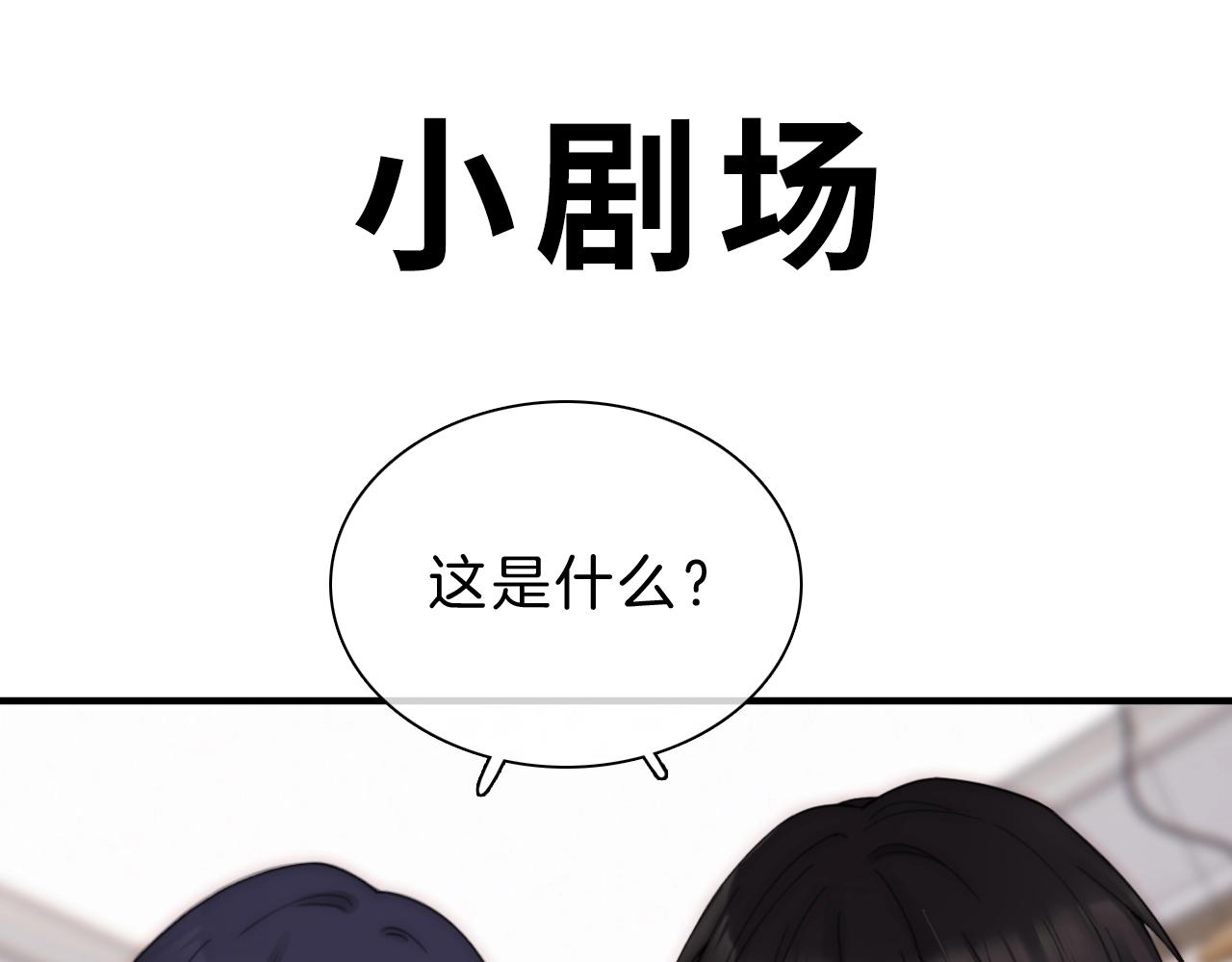 第188夜 卡喵夜访新郎4