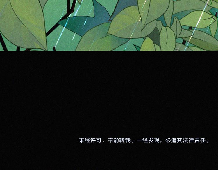 第119夜 爱的起始96