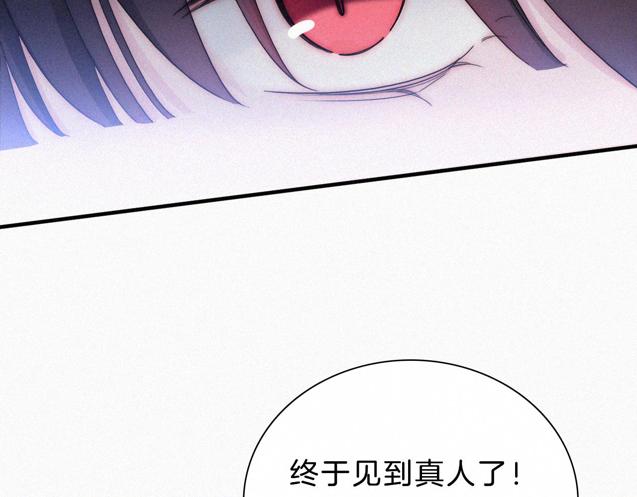 第175夜 混沌36