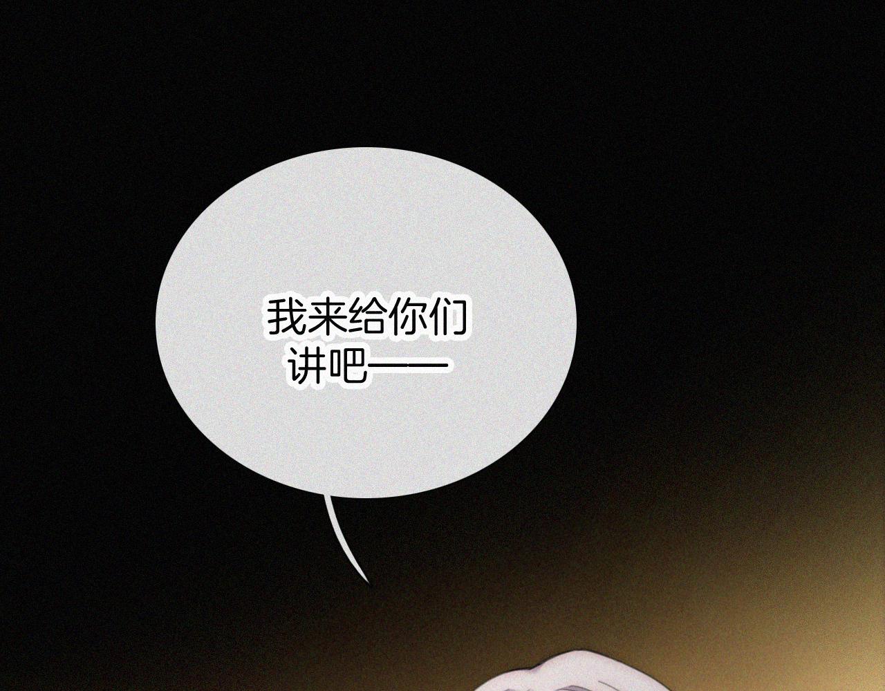 第184夜 诡异的传说30