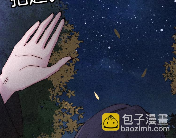 第79夜 震怒118