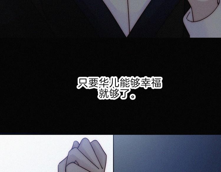 第90夜 他的告白与他的挽留70