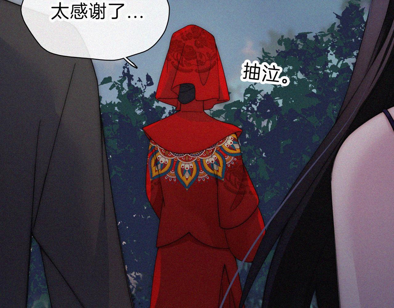 第184夜 诡异的传说88