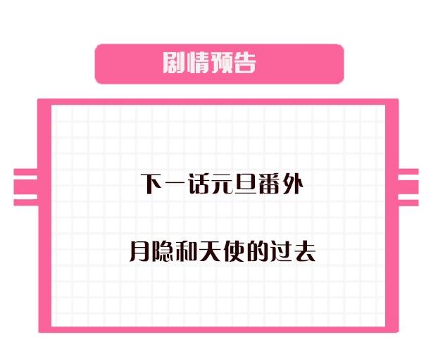 第113夜 告白88