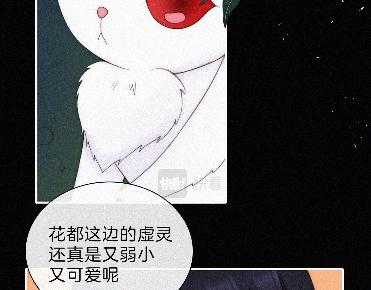 第205夜 番外【你比冰棒甜】15