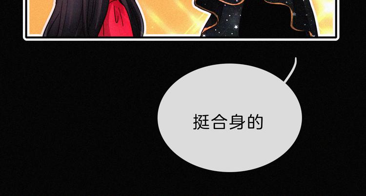 第121夜 孤独的苹果派15
