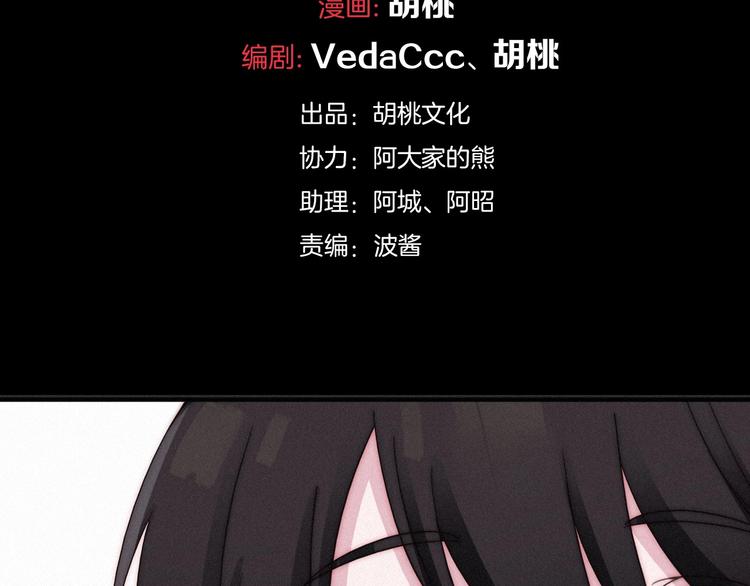 第52话 暗潮11