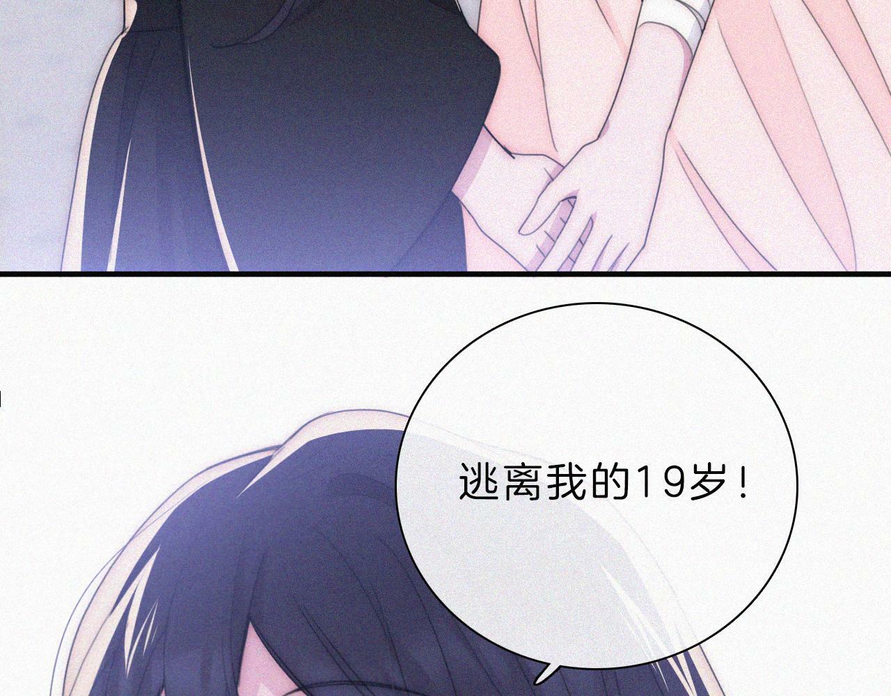 210话 带我逃22