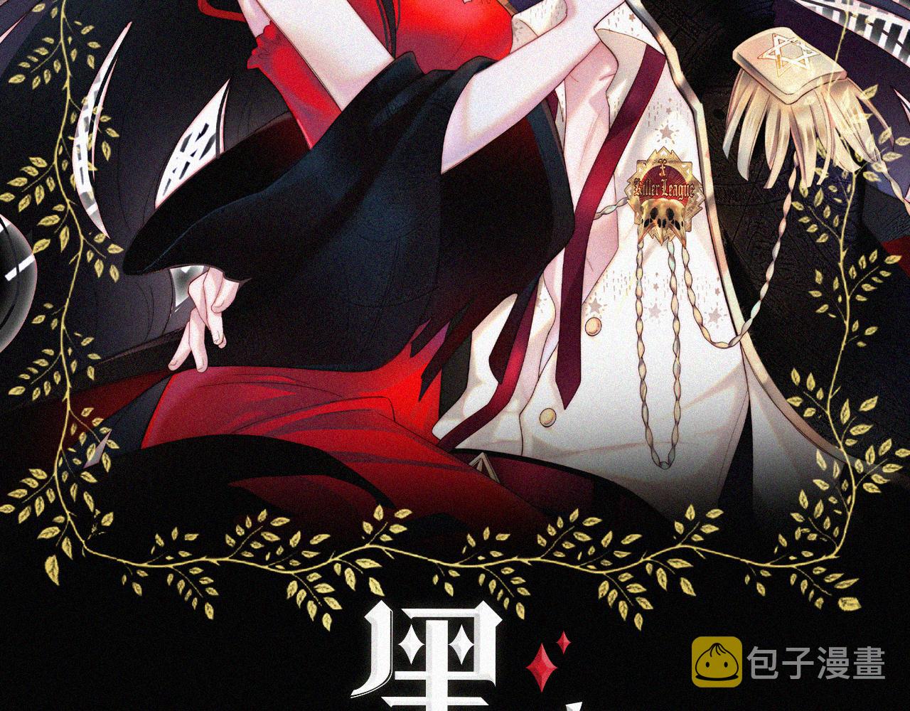 第190夜 失踪的少女们21