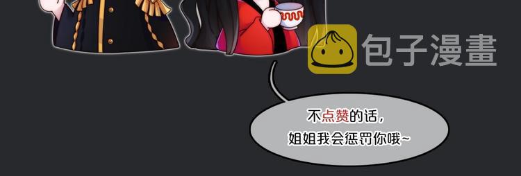 第72夜 降咒的圣诞老人128