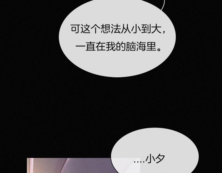 第139夜 黒夜，有所斯104