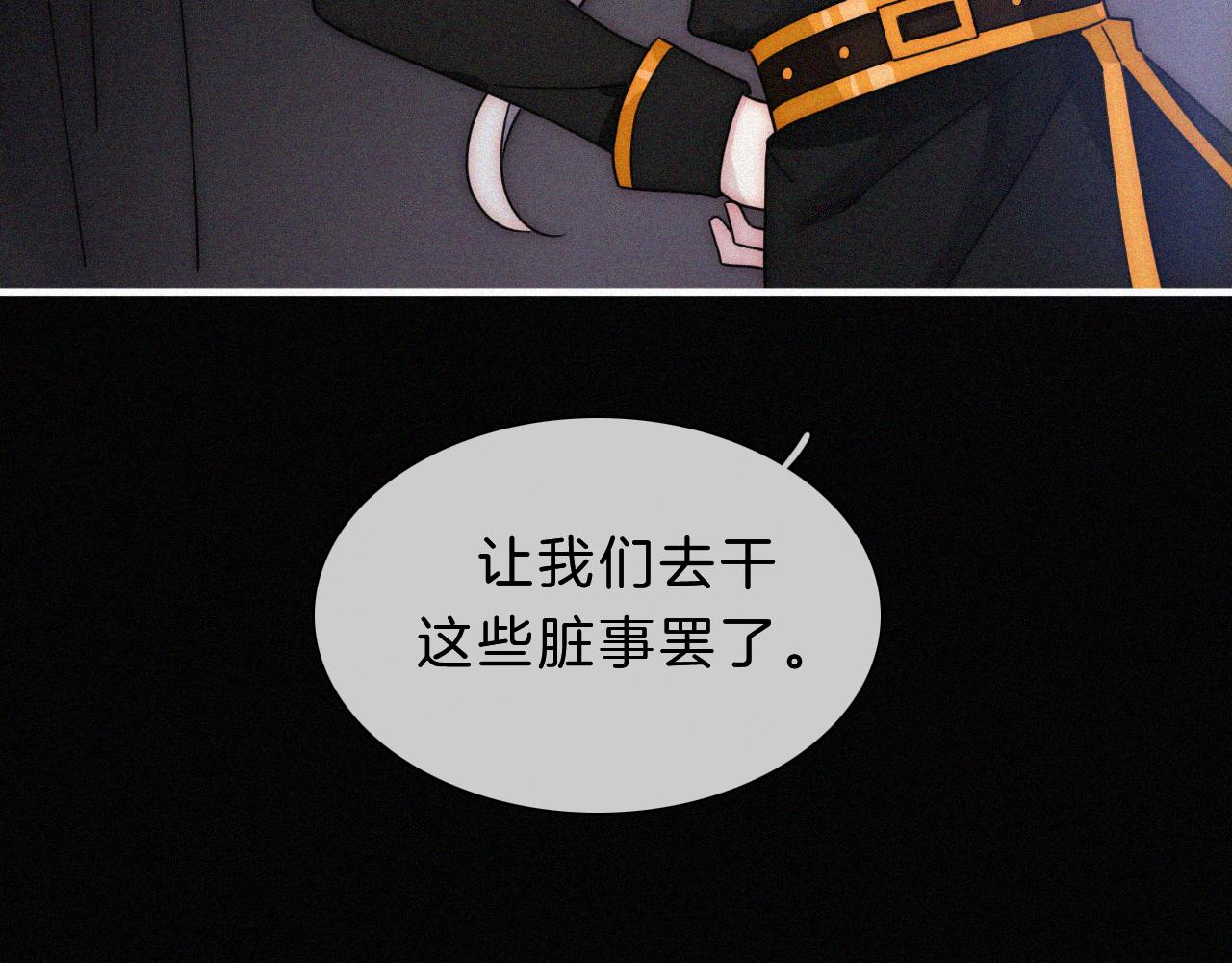 第178夜 赌气，巡夜。41