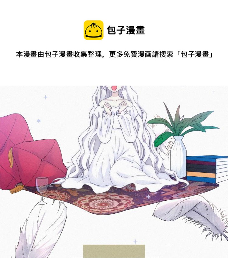 第144夜 神明的天使17