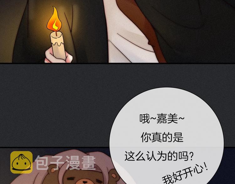 第47话 在你身边90