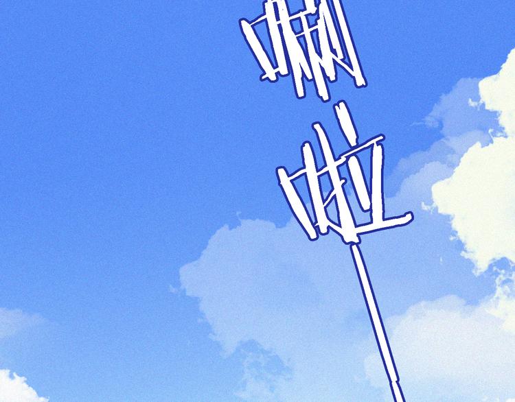 夏日特别篇 甜蜜与吃醋的海边93