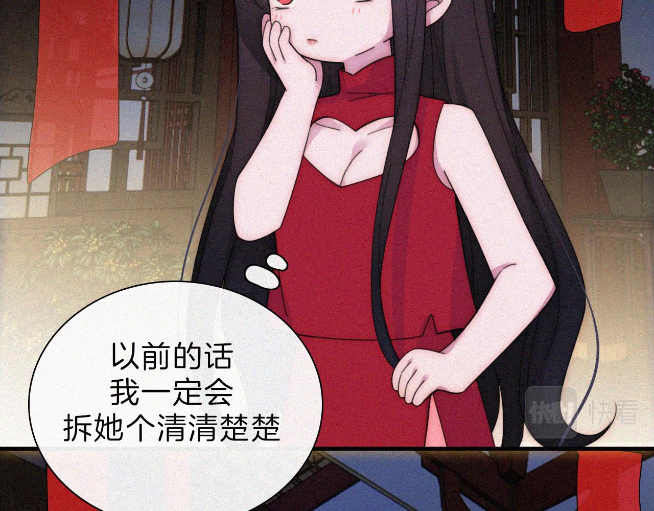 第187夜 新娘装扮大作战36